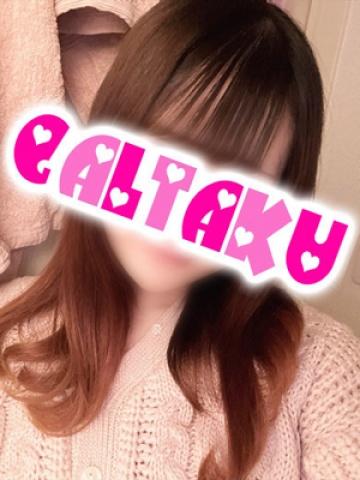 ゆき（20歳） 横浜デリヘル　ギャルの宅急便