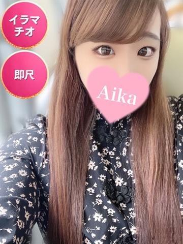 あいか☆初日割適応（22歳） SMILY