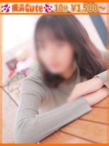 らむ（20歳） 横浜CUTE