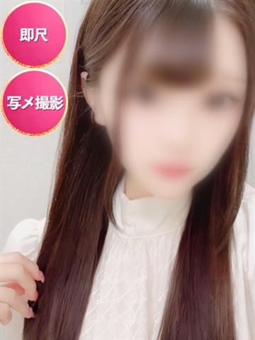ゆな☆初日割適応（22歳） SMILY