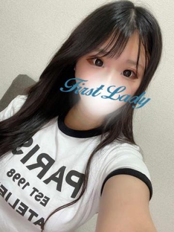 るい（20歳） ファーストレディー