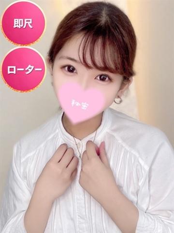 さな☆初日割適応（19歳） SMILY