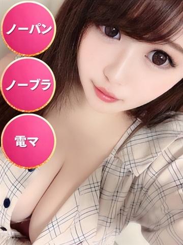 らいか☆初日割適応（23歳） SMILY