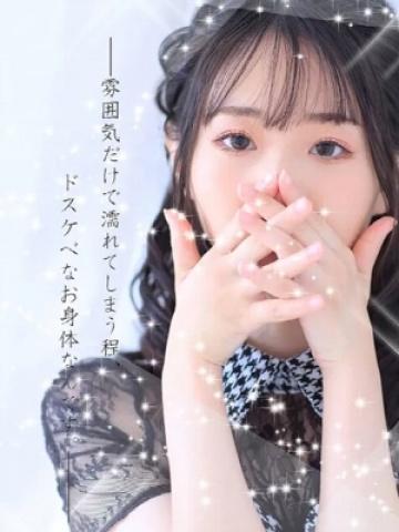 ともみ（22歳） スピード難波店