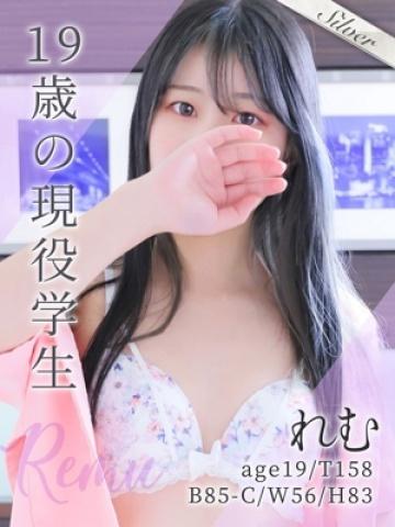 れむ（19歳） 東京メンズボディクリニック　TMBC