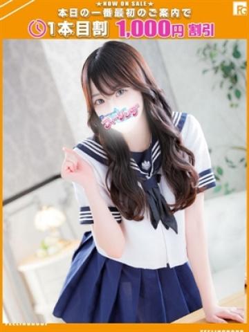 りく【FG系列】（21歳） ハンドdeフィーリングin横浜(FG系列)