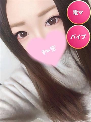 せな☆初日割適応（25歳） SMILY