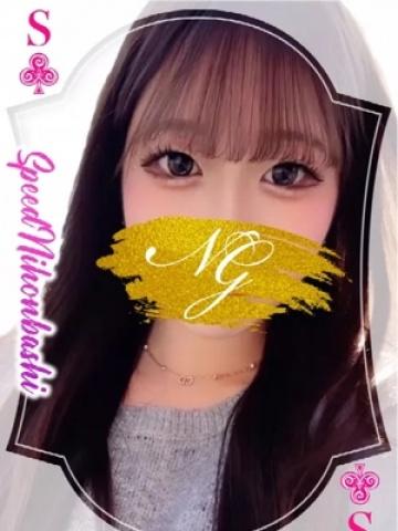 えな（19歳） スピード日本橋店