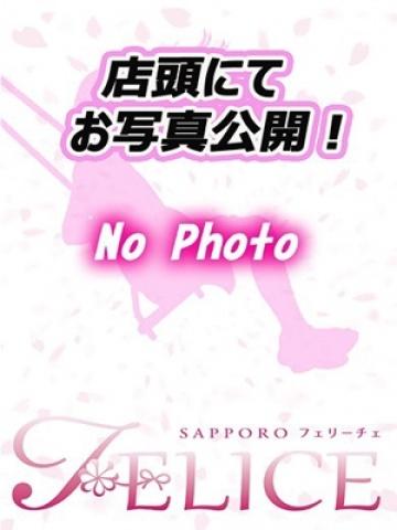くるみ（21歳） 札幌FELICE