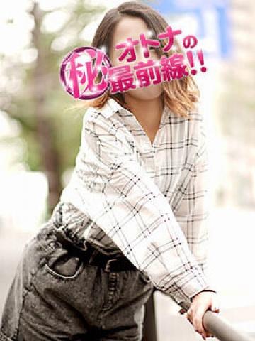 ミネ（30歳） オトナのマル秘最前線!!