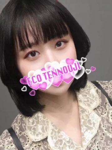 しゅん（19歳） エコ天王寺店