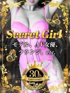 SECRET GIRL ラブライフさいたま店