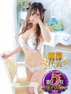 めろ（23歳）