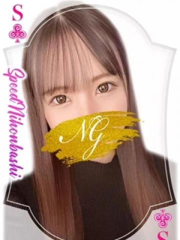 しろ（22歳） スピード日本橋店