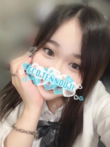 せれん（20歳） エコ天王寺店