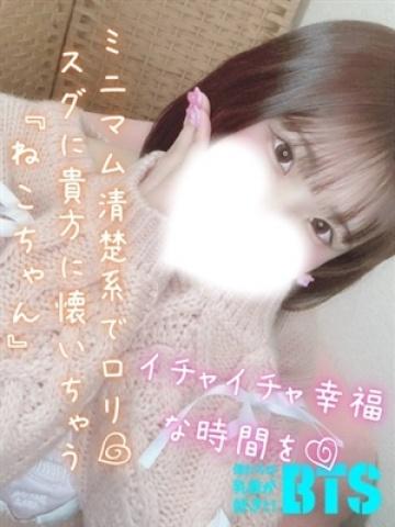 ねこ（21歳） キミの乳首が好き!!大阪店