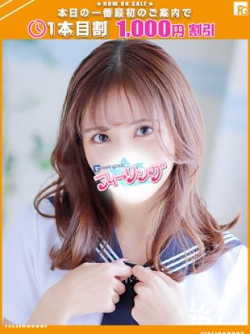 らら【FG系列】（20歳） ハンドdeフィーリングin横浜(FG系列)