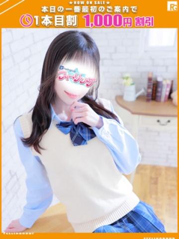 ゆい【FG系列】（20歳） ハンドdeフィーリングin横浜(FG系列)