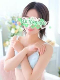 うさぎ（23歳）