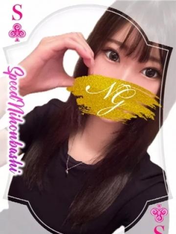 えみか（20歳） スピード日本橋店