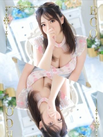 みずき（21歳） エコ日本橋店