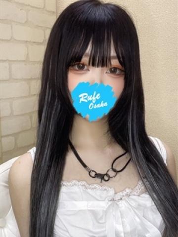 かなの（18歳） 大阪デリヘル Rufe大阪(ルーフ大阪)