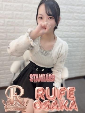しおり（20歳） 大阪デリヘル Rufe大阪(ルーフ大阪)