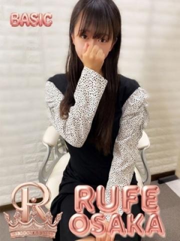 あまね（22歳） 大阪デリヘル Rufe大阪(ルーフ大阪)