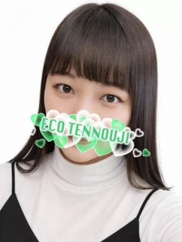 そな（23歳） エコ天王寺店