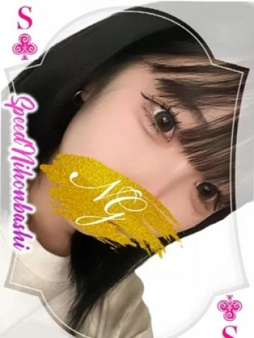 アリス（19歳） スピード日本橋店