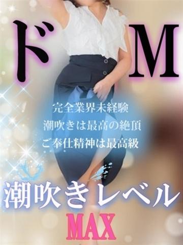 遠藤加奈子（45歳） デリ活 - マッチングデリヘル