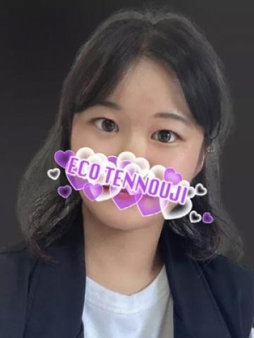 みわ（19歳） エコ天王寺店