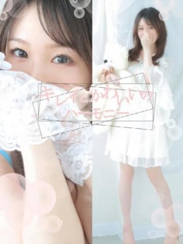 りな（22歳） スピード難波店