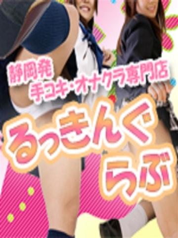 りり（28歳）