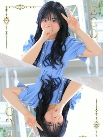 あいら（19歳） エコ日本橋店
