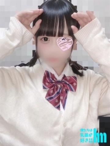 ありす（22歳） キミの乳首が好き!!大阪店