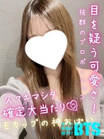 ももか（20歳） キミの乳首が好き!!大阪店
