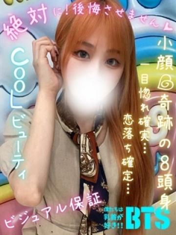ひなた（19歳）