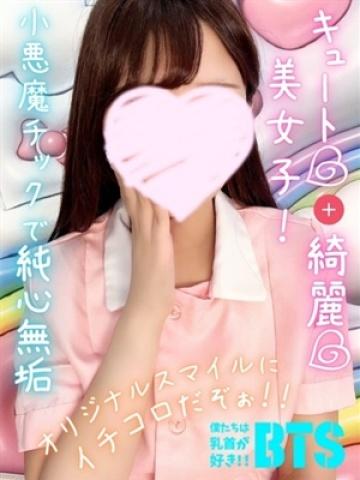るい（22歳）