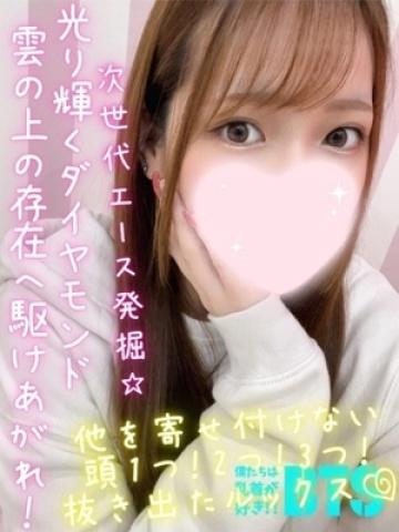 かれん（21歳）