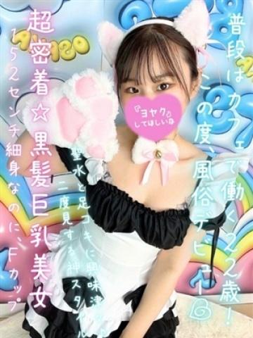 みさ（22歳）