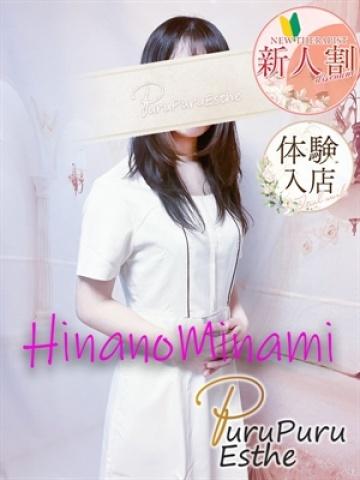 南日菜乃（23歳） ロワ・ド・セジュール