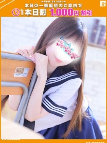 るな【FG系列】（18歳） ハンドdeフィーリングin横浜(FG系列)