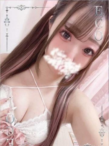 ねむ（20歳） エコ日本橋店