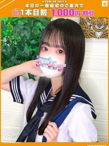 あず【FG系列】（21歳） ハンドdeフィーリングin横浜(FG系列)