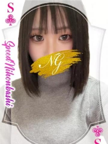 ぴゅあ（19歳） スピード日本橋店