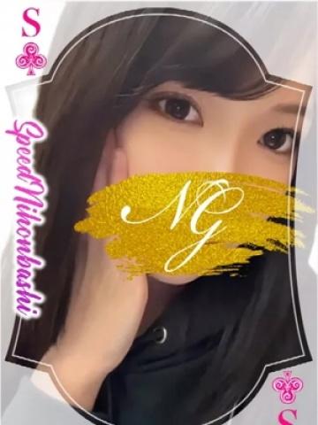 すず（21歳） スピード日本橋店