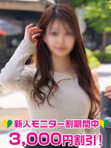 長瀬すい（19歳） 渋谷MILK