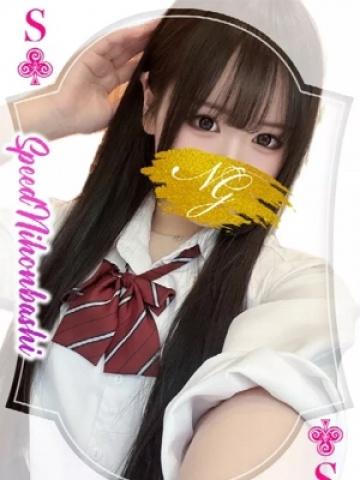 みなせ（20歳） スピード日本橋店