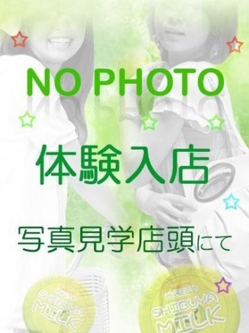 葉山えりな（21歳）